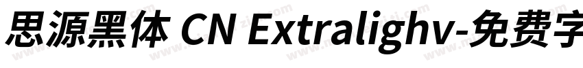 思源黑体 CN Extralighv字体转换